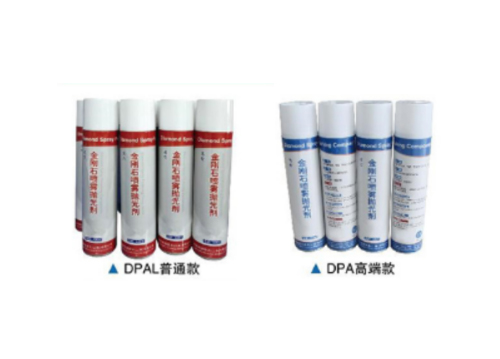 金剛石噴霧拋光劑